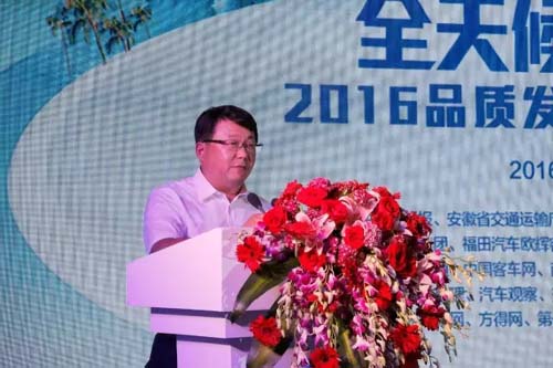 福田汽车集团副总裁,欧辉客车事业部党委书记,总经理范现军