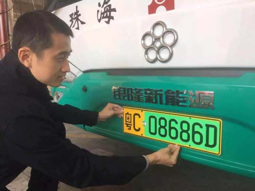 这是银隆新能源交付珠海珠海公交的车辆之一,标志着新能源车牌正式